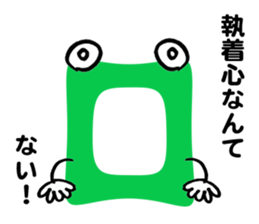 O-chi sticker #12833629