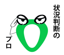 O-chi sticker #12833631