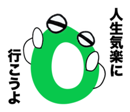 O-chi sticker #12833632