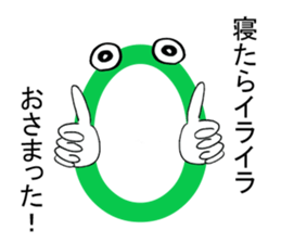 O-chi sticker #12833633