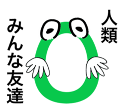 O-chi sticker #12833634