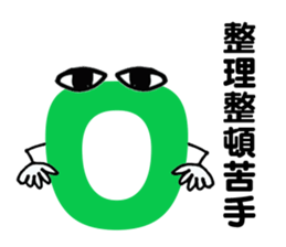 O-chi sticker #12833635