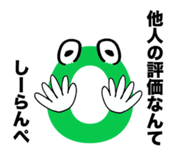 O-chi sticker #12833637