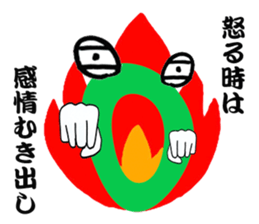 O-chi sticker #12833639