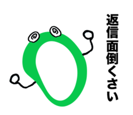 O-chi sticker #12833641