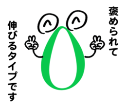 O-chi sticker #12833642