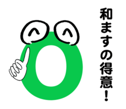 O-chi sticker #12833645