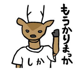 The deer in NARA sticker #12833686