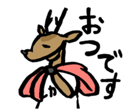 The deer in NARA sticker #12833687