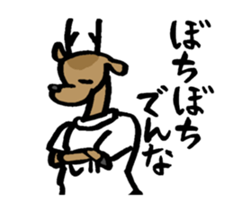 The deer in NARA sticker #12833688