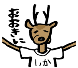 The deer in NARA sticker #12833690