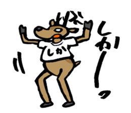 The deer in NARA sticker #12833692