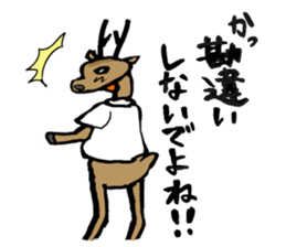 The deer in NARA sticker #12833700