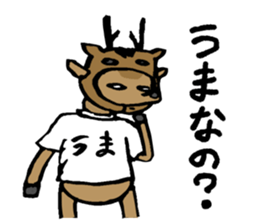 The deer in NARA sticker #12833702