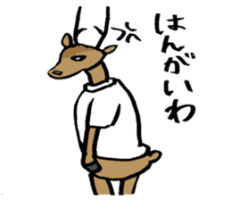 The deer in NARA sticker #12833706