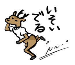 The deer in NARA sticker #12833707