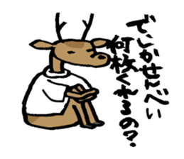 The deer in NARA sticker #12833715