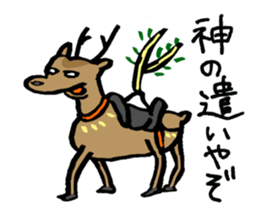 The deer in NARA sticker #12833716