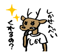 The deer in NARA sticker #12833717