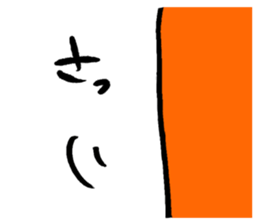 The deer in NARA sticker #12833719