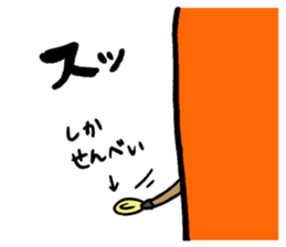 The deer in NARA sticker #12833720