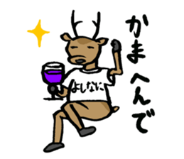 The deer in NARA sticker #12833721