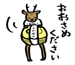The deer in NARA sticker #12833722