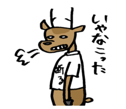 The deer in NARA sticker #12833724