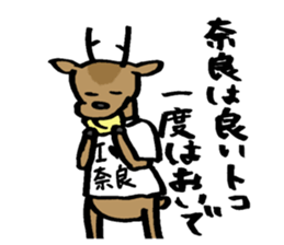 The deer in NARA sticker #12833725