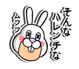 Justice Rabbit sticker #12833784