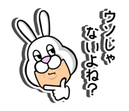 Justice Rabbit sticker #12833790