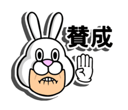 Justice Rabbit sticker #12833797