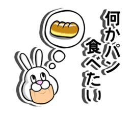Justice Rabbit sticker #12833803