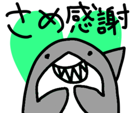 SAME-chan stickers sticker #12833807