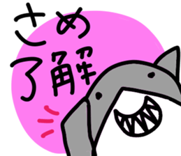 SAME-chan stickers sticker #12833808