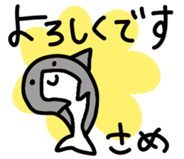 SAME-chan stickers sticker #12833810