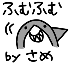 SAME-chan stickers sticker #12833812