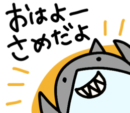 SAME-chan stickers sticker #12833815