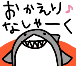 SAME-chan stickers sticker #12833818
