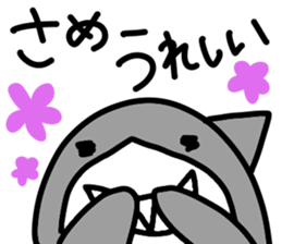 SAME-chan stickers sticker #12833821