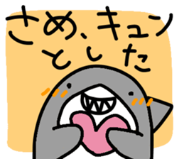 SAME-chan stickers sticker #12833822