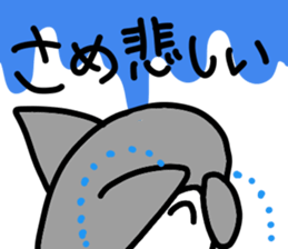 SAME-chan stickers sticker #12833824