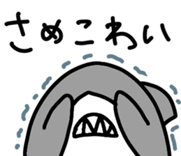 SAME-chan stickers sticker #12833825