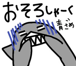 SAME-chan stickers sticker #12833829