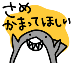 SAME-chan stickers sticker #12833830