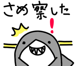 SAME-chan stickers sticker #12833832