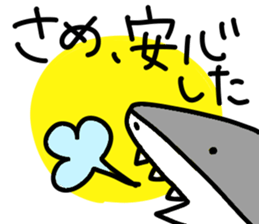 SAME-chan stickers sticker #12833833