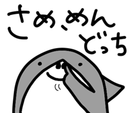 SAME-chan stickers sticker #12833835