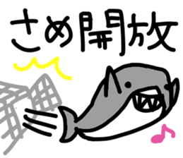 SAME-chan stickers sticker #12833836