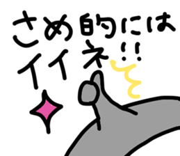 SAME-chan stickers sticker #12833837